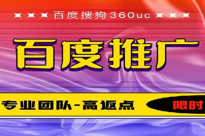 案例分析：百度竞价开户助力企业拓展市场