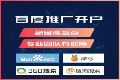 百度SEO推广实战案例：快速提升流量